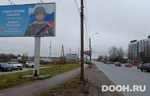 GID: 66Б