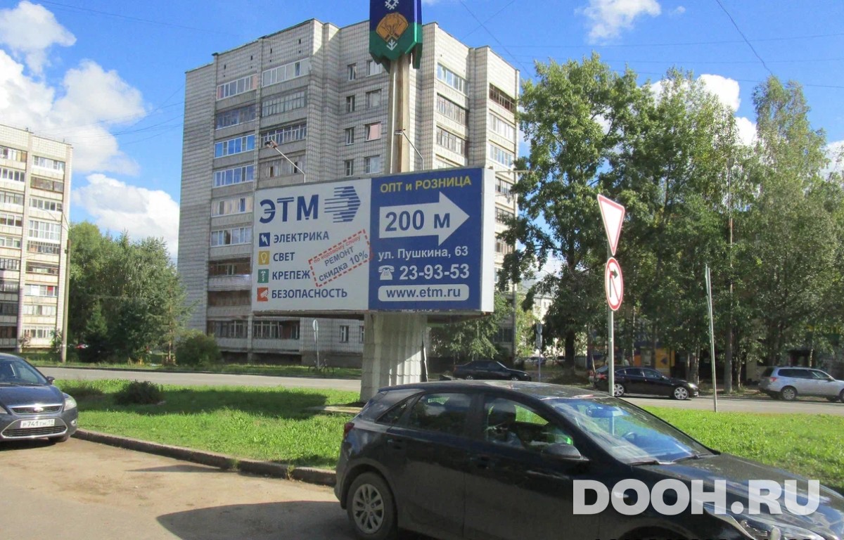 GID 19С
