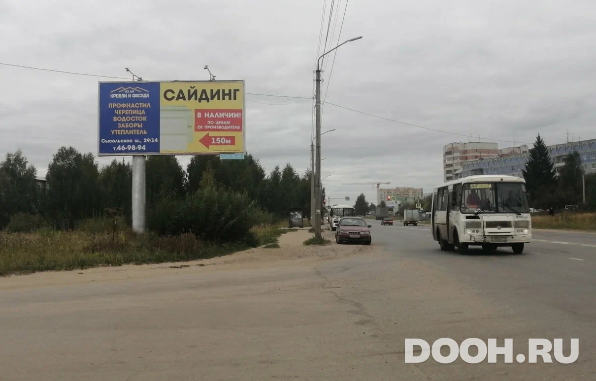 GID 20Б