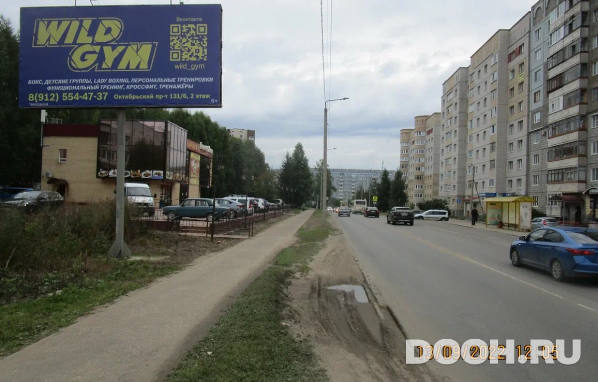 GID 80Б