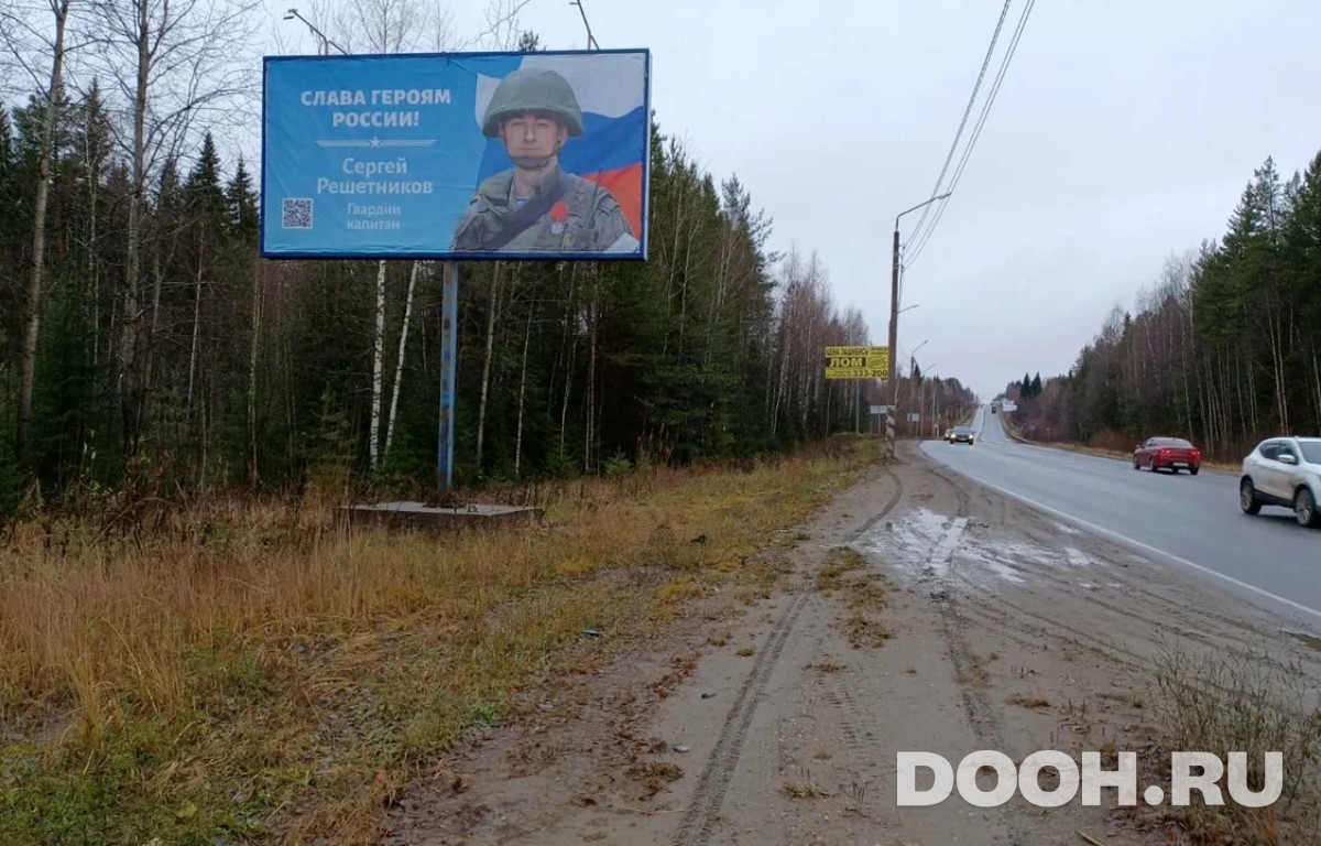 GID 109Б