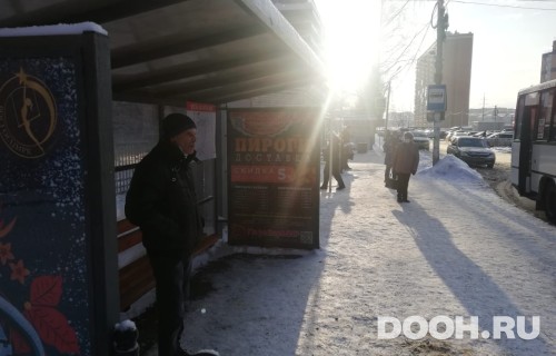 GID: OOT-29Б1