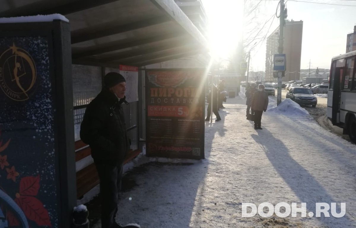 GID OOT-29Б1