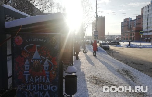 GID: OOT-29Б2