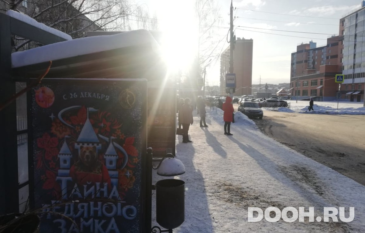 GID OOT-29Б2
