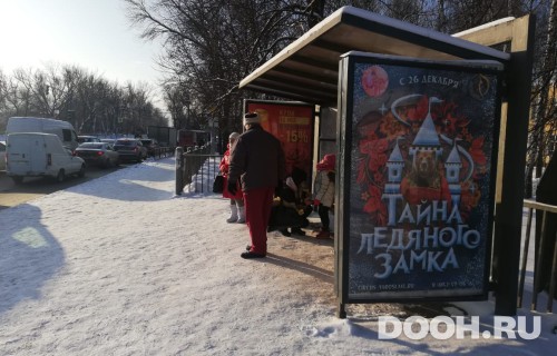GID: ООТ-49А1