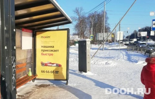 GID: ООТ-49Б1