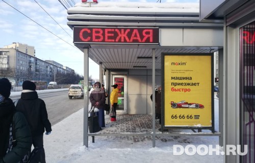 GID: ООТ 52А1