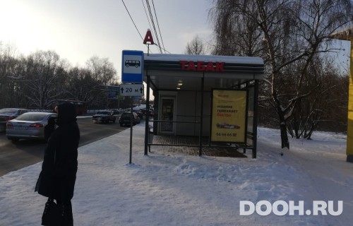 GID: ООТ-60А1