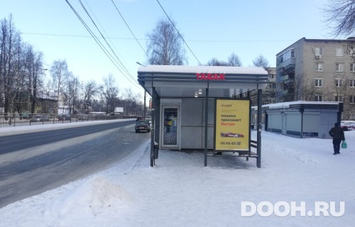 GID: ООТ-64А1