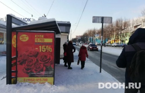 GID: OOT-24Б2