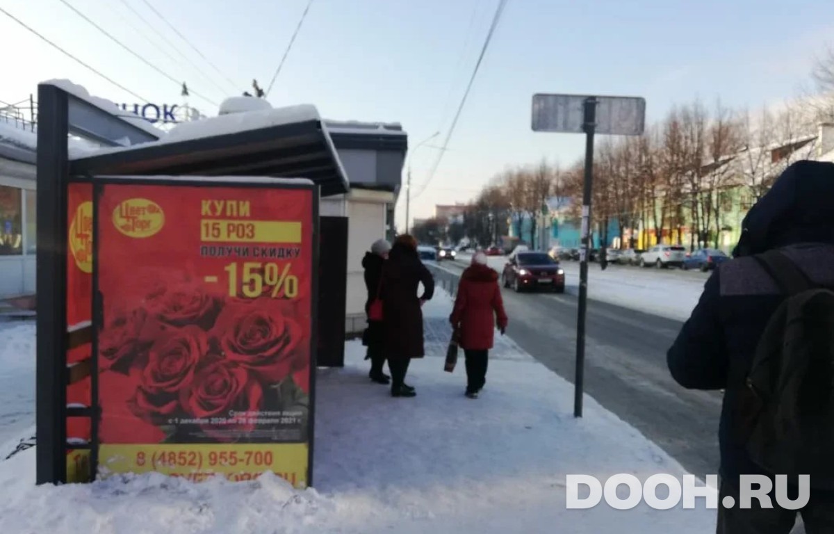 GID OOT-24Б2