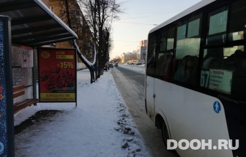 GID: OOT-30Б1