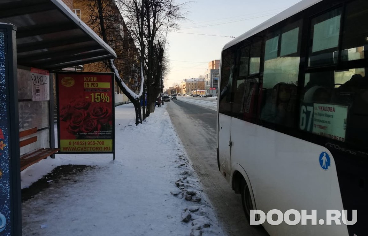 GID OOT-30Б1