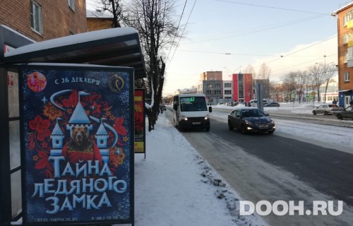GID: OOT-30Б2