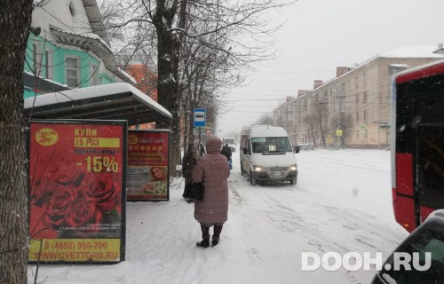 GID: OOT-41Б2