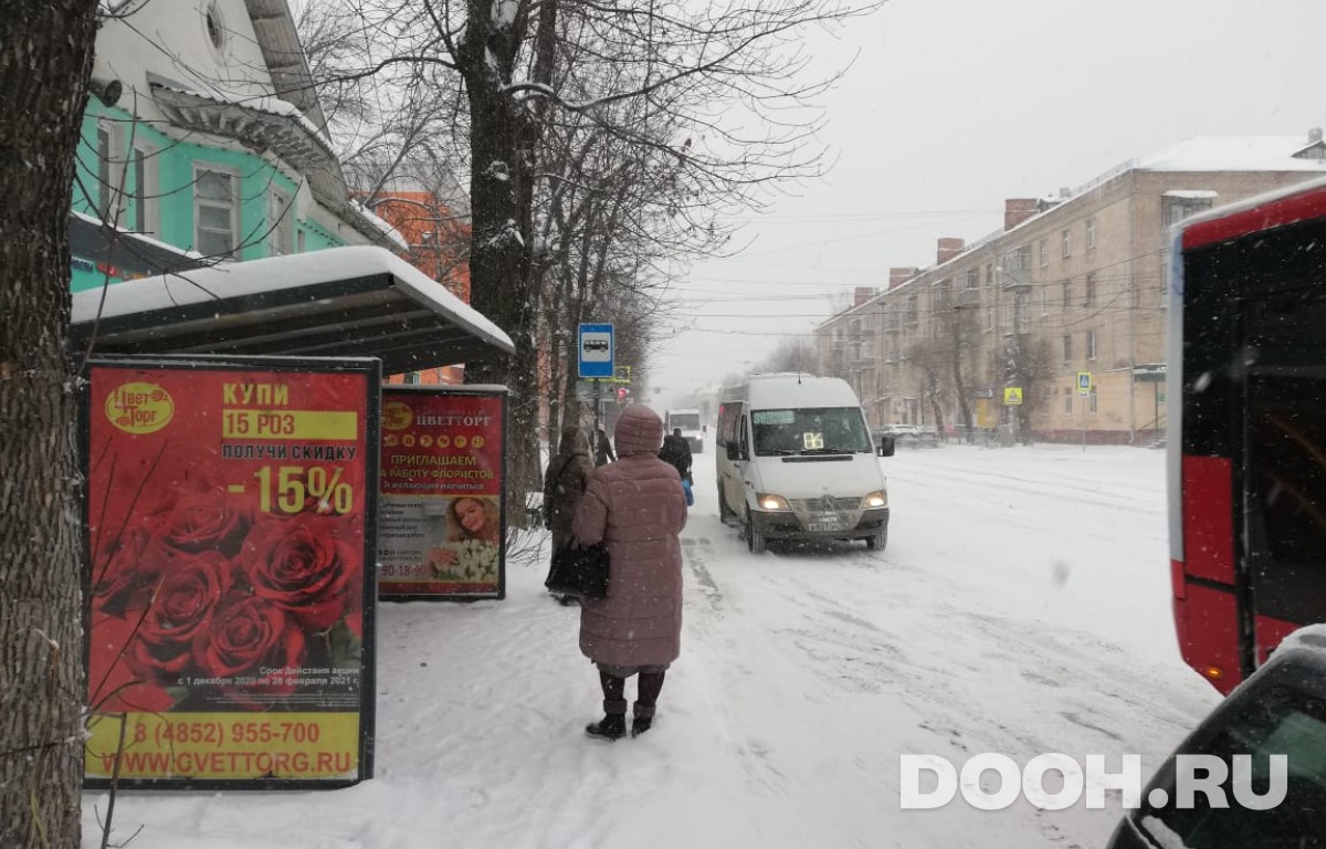 GID OOT-41Б2