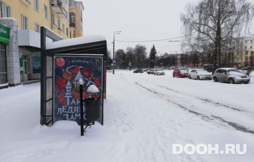 GID: OOT-20Б2