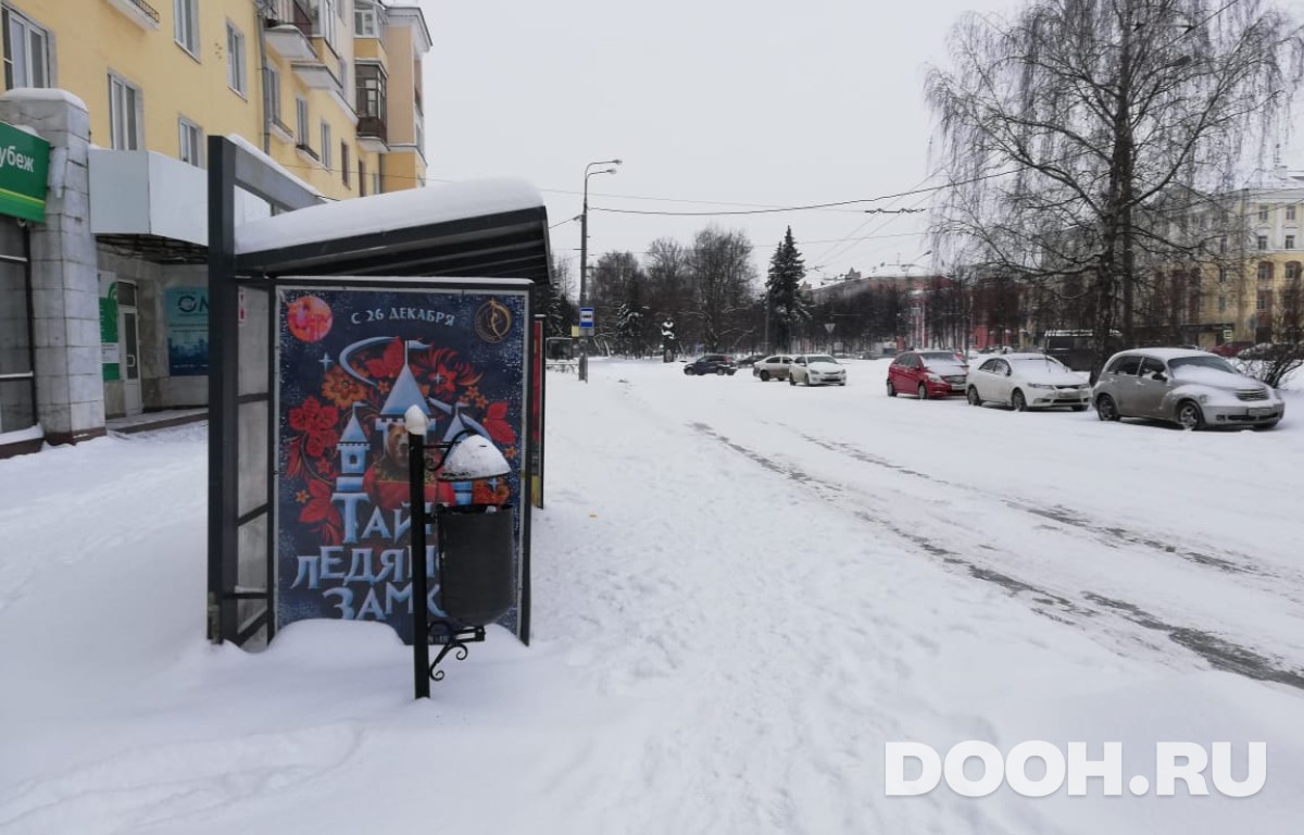 GID OOT-20Б2