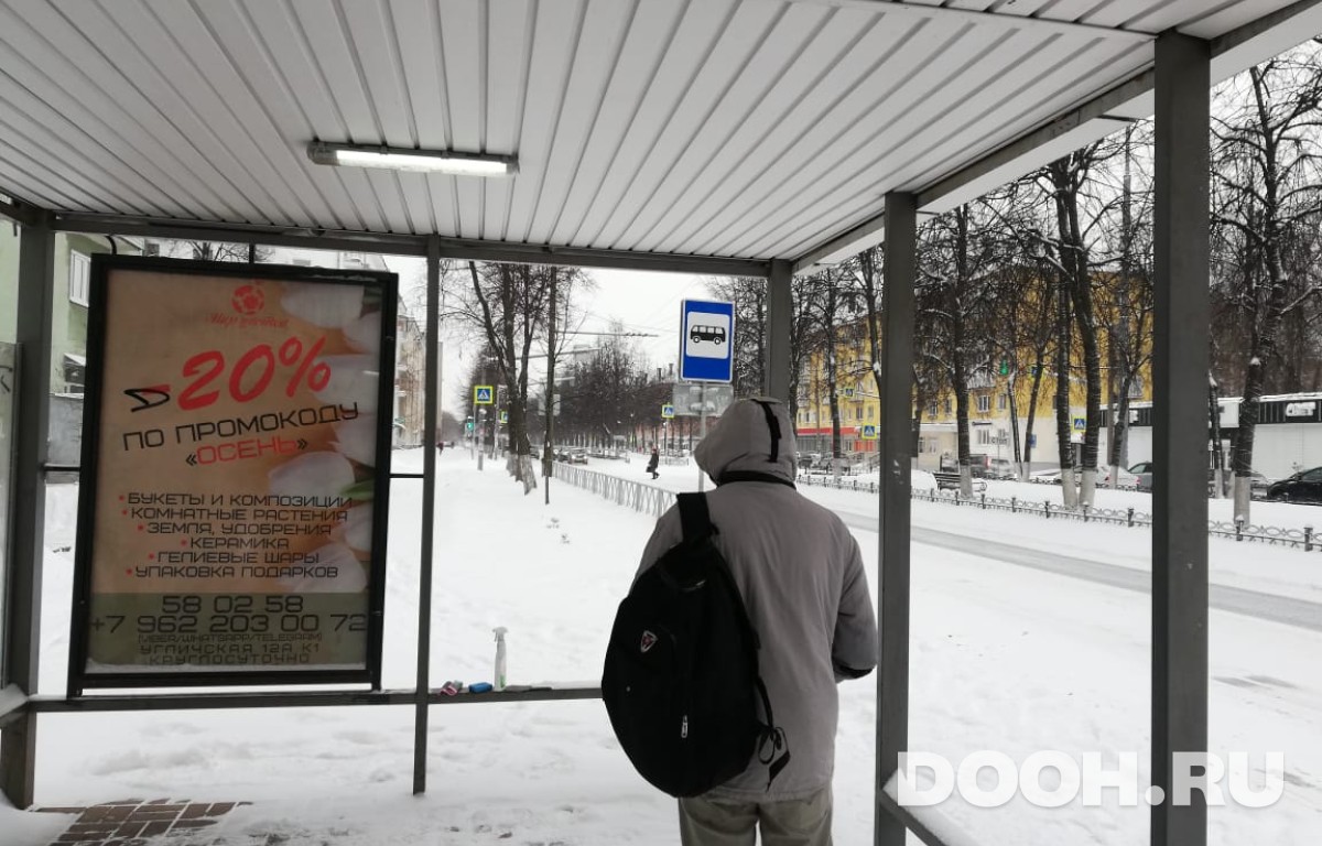 GID ООТ-62Б1