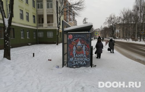 GID: OOT-14Б2