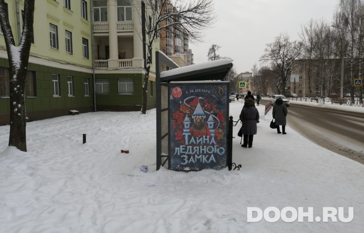 GID OOT-14Б2