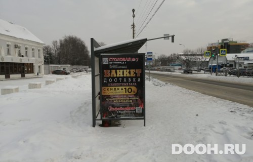 GID: OOT-32Б2