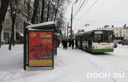 GID: OOT-21Б2