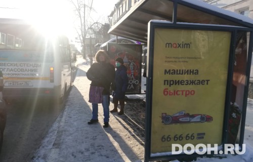 GID: ООТ-48 А1