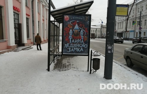 GID: OOT-15Б2