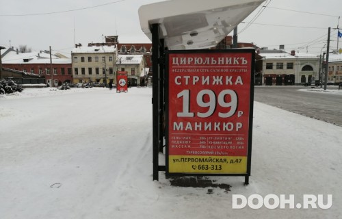 GID: OOT-27Б2