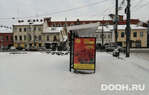 GID: OOT-28Б2