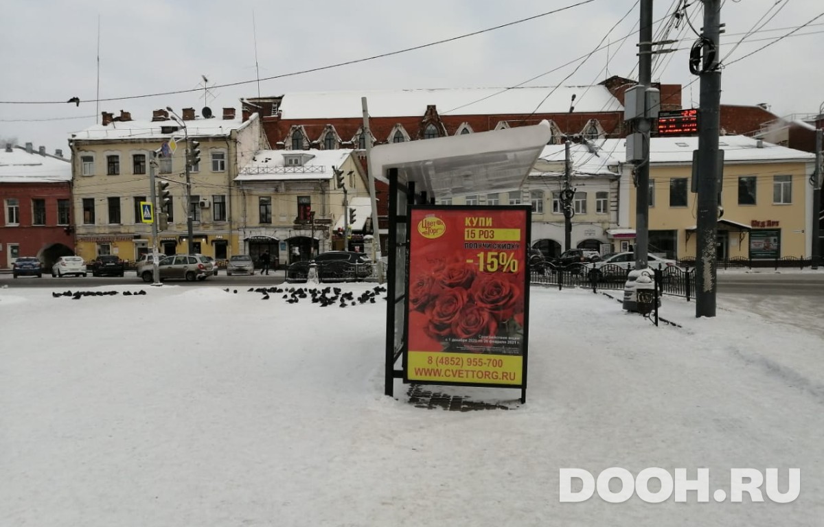 GID OOT-28Б2