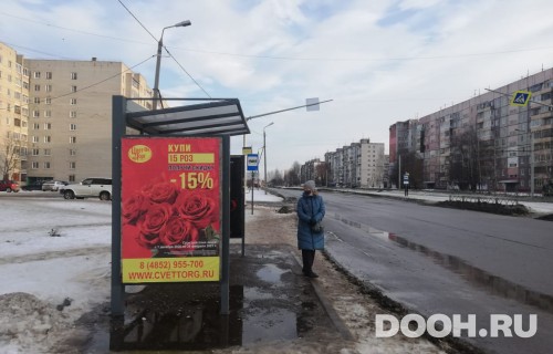 GID: OOT-33Б2