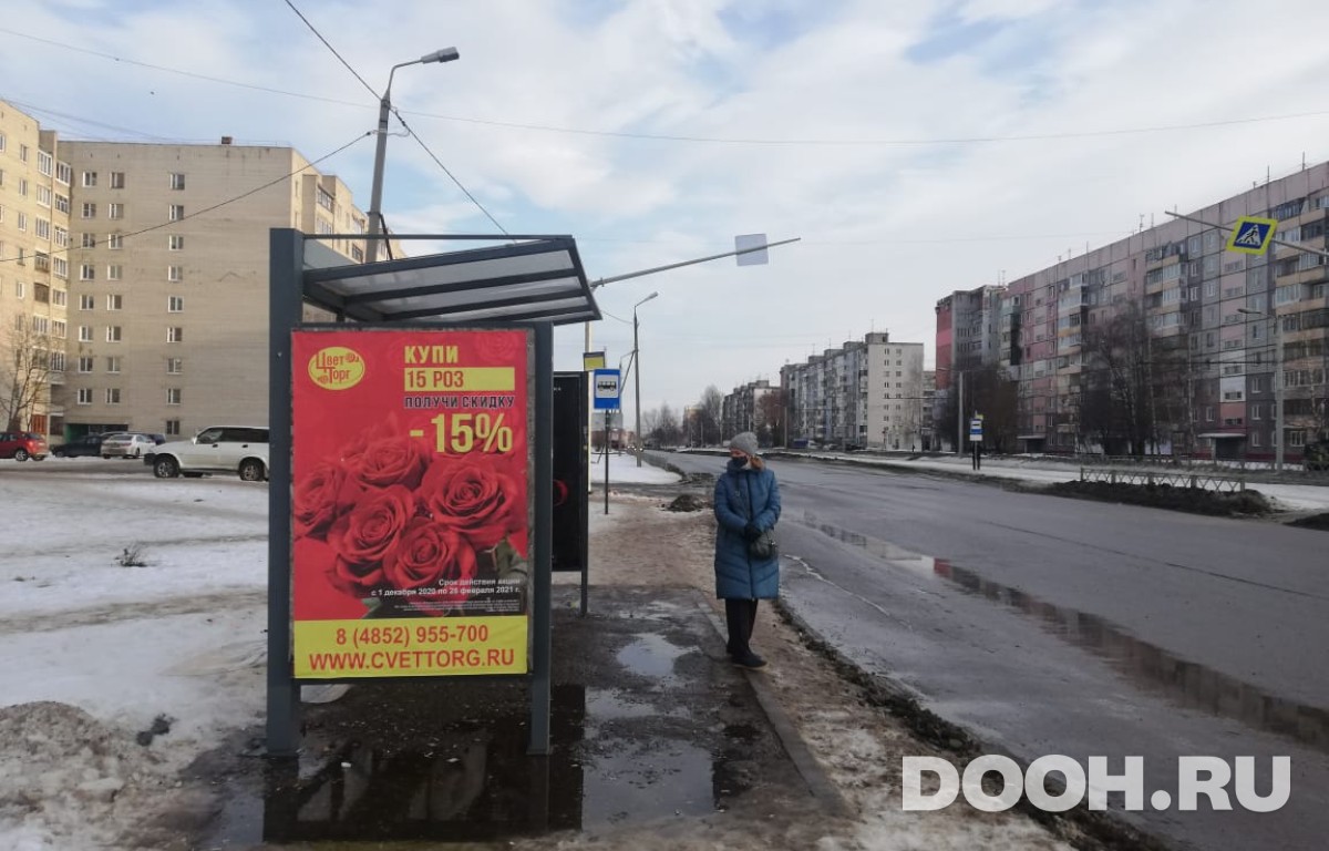 GID OOT-33Б2