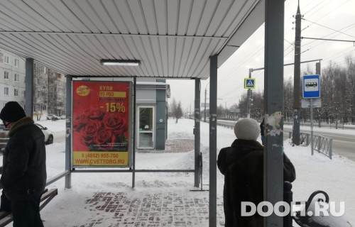 GID: ООТ-67Б1