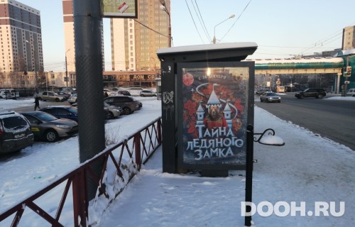 GID: OOT-10Б2