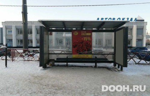 GID: OOT-10С
