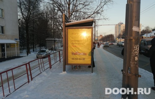 GID: OOT-12Б2