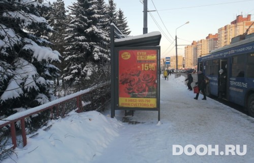 GID: OOT-13Б2