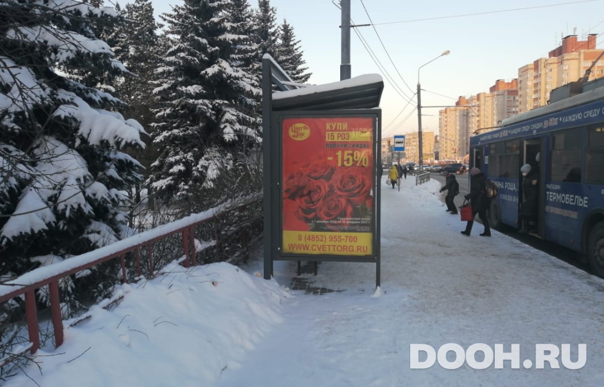 GID OOT-13Б2