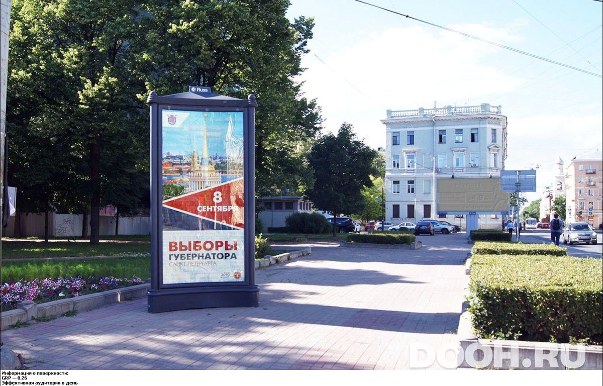 GID SPMB00633Б