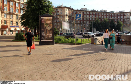 GID: SPMB00626Б