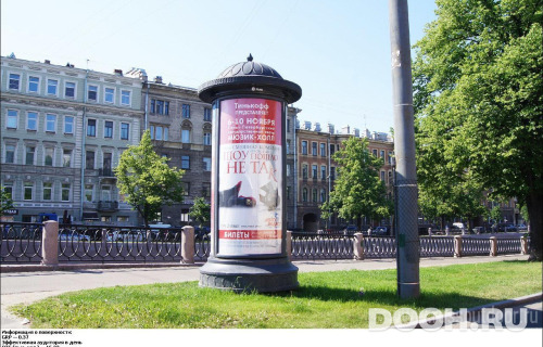 GID: SPMB00601Б