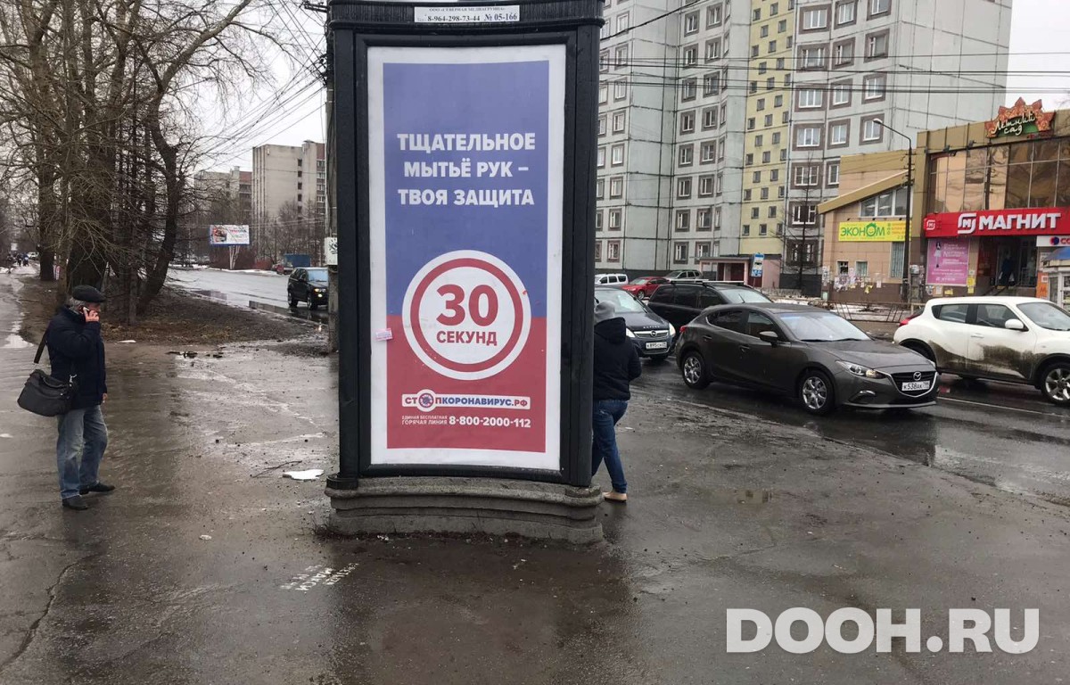 GID 05-166С