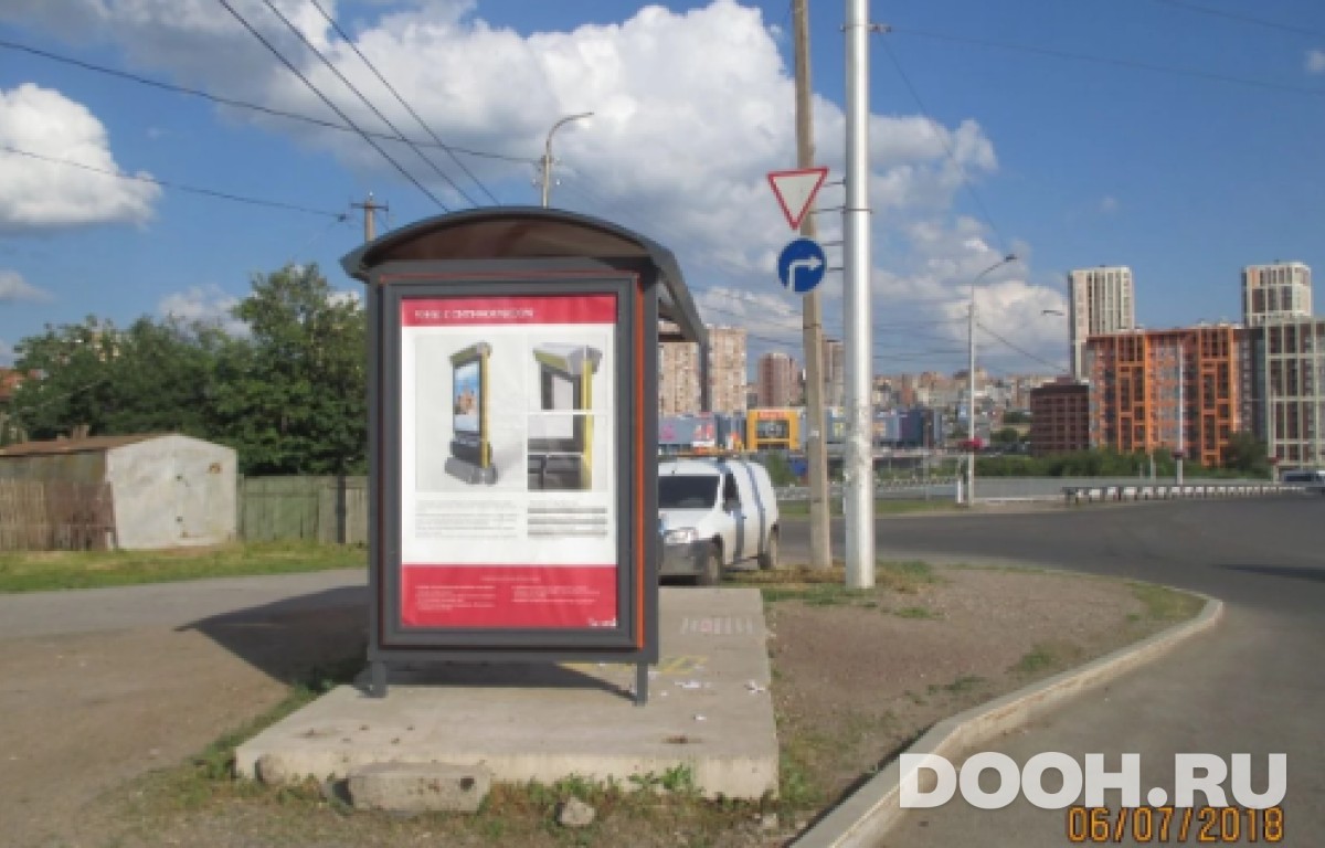 GID УфООТ-046Б