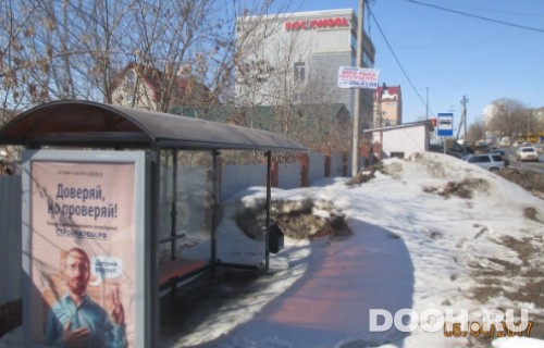 GID: УфООТ-067Б