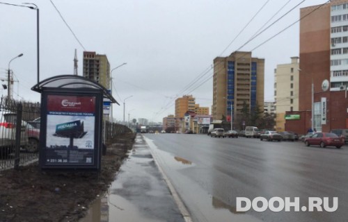 GID: УфООТ-029Б