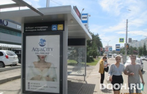 GID: УфООТ-089Б