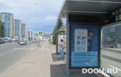 GID: УфООТ-089А4